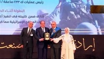 في الذكرى الـ52 لنصر العزة والكرامة.. تكريم الرموز الخالدة في تاريخ العسكرية المصرية