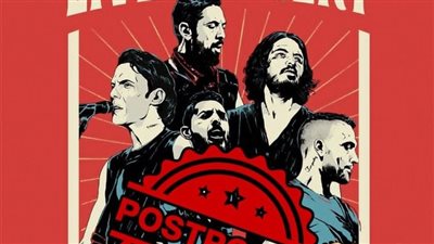 بعد وفاة والدة أمير عيد.. مصير حفل كايروكي في القاهرة الجديدة