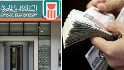 مزايا تنفاسية..تفاصيل صناديق البنك الأهلي الأفضل في السوق