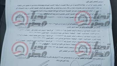 ولى امر طالب تتقدم بشكوى ضد مدرسة كابيتال حدائق الأهرام لغات