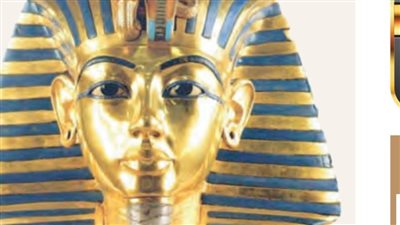 القناع الذهبي لتوت عنخ آمون يصل إلى عرشه الجديد بالمتحف المصري الكبير
