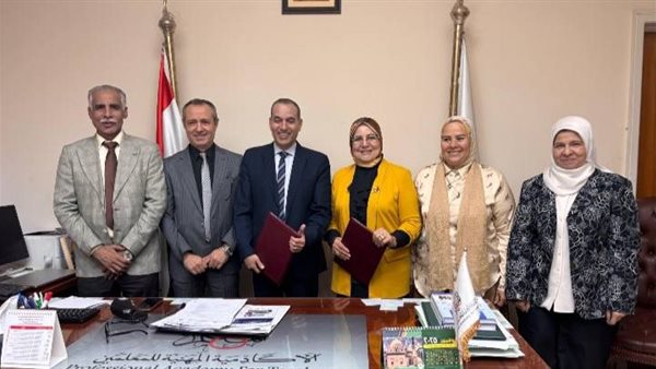 “الأكاديمية المهنية” تعزز جهودها لبناء شراكات جديدة لتنمية مهارات وقدرات المعلمين
