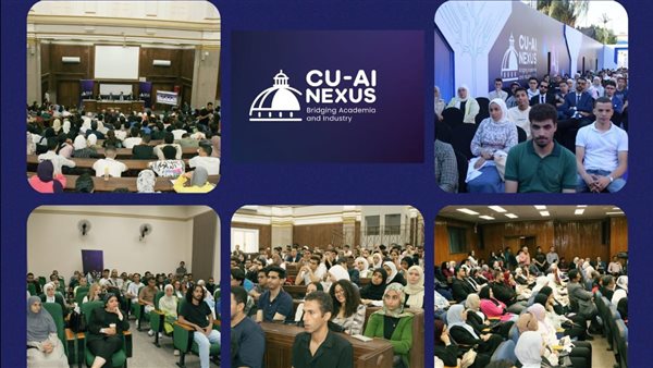 رئيس جامعة القاهرة يقرر منح شهادات مشاركة للطلاب المشاركين بمؤتمر الذكاء الاصطناعي