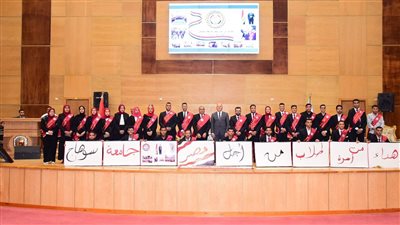 «من القلب إلى القلب».. طلاب من أجل مصر بجامعة سوهاج ينظمون لقاءً حاشدًا بحضور رئيس الجامعة ونوابه