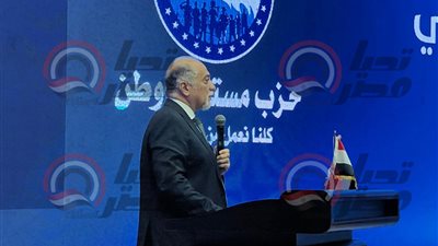 المستوى التنظيمي لحزب مستقبل وطن يدعو للفخر