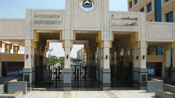أول تعليق من جامعة 6 أكتوبر على مشاجرة عدد من الطلاب داخل الجامعة