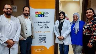 وزارة الصحة تنظم قافلة طبية متخصصة في أمراض الجهاز الهضمي بمستشفى العجوزة بمشاركة الخبير العالمي كريم أبو المجد