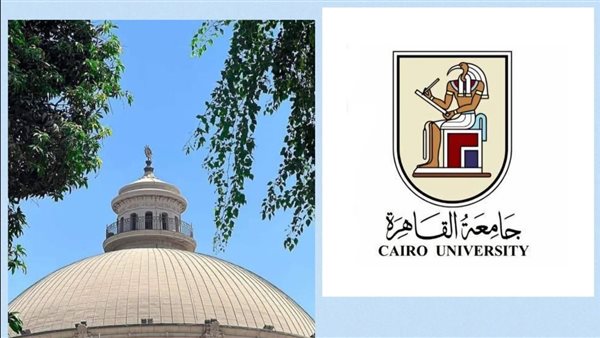 جامعة القاهرة تحافظ على ريادتها بتصنيف المجلات العلمية وفق تقرير “آرسيف 2025”