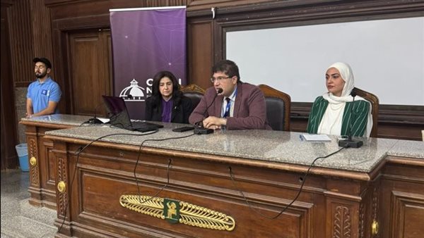 اللجنة الوطنية المصرية لليونسكو تشارك بمؤتمر جامعة القاهرة الدولي الأول حول الذكاء الاصطناعي