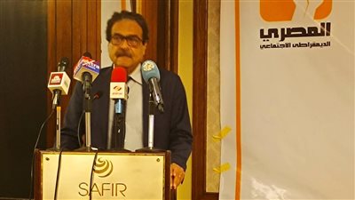 «احنا صوتك».. «المصري الديمقراطي» يطلق برنامجه الانتخابي لعام 2025
