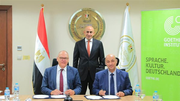 عاجل| إجراء جديد لتطوير التعليم الفني.. إتفاقية لإدراج اللغة الألمانية في المدارس