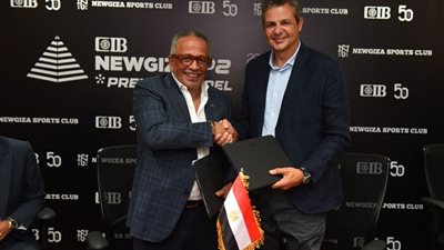 البنك التجاري الدولي CIB يتعاون مع نادي نيو جيزة الرياضي لتنظيم بطولة CIB New Giza Premier Padel لعام 2025 احتفالًا باليوبيل الذهبي