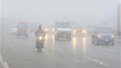 الطقس اليوم