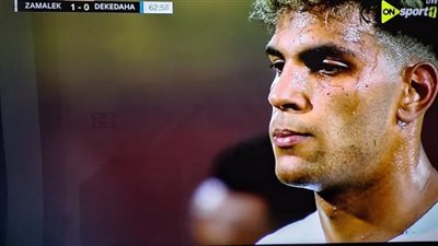 لقطة اليوم: احتفال جماهير الزمالك بإهدار محمد السيد لركلة جزاء أمام ديكيداها الصومالي