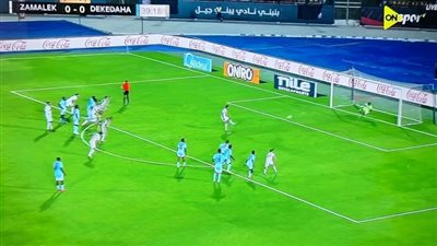 الكونفدرالية الأفريقية: سيف الدين الجزيري يسجل الهدف الأول للزمالك في مرمى ديكيداها الصومالي من ركلة جزاء