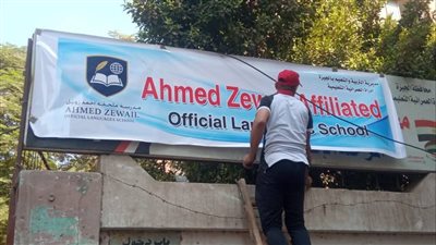 جهّزنا المدرسة على حسابنا.. وأولادنا مهددون بالطرد