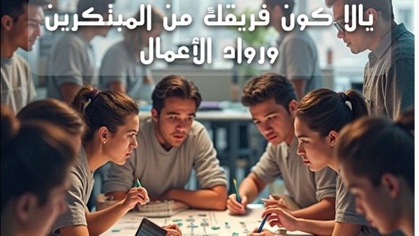 صندوق رعاية المبتكرين والنوابغ يفتح باب التقدم لدعم مشروعات التخرج الريادية 2025