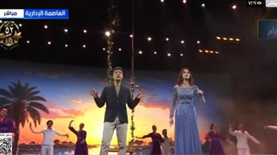 احتفالية وطن السلام