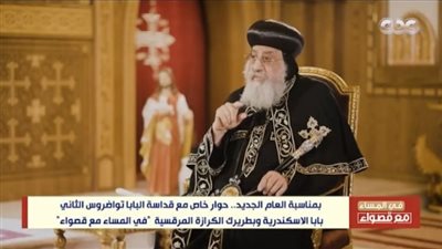 مصر كانت وستظل أرضًا للسلام والمحبة