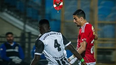 ملخص أهداف ونتيجة مباراة الأهلي وإيجل نوار في دوري أبطال أفريقيا