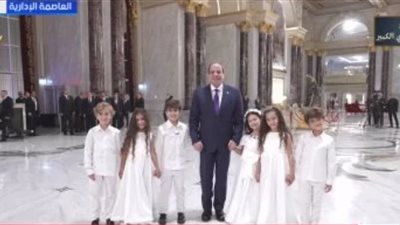 الرئيس السيسي يستجيب للأطفال بالتقاط صورة تذكارية قبيل انطلاق احتفالية وطن السلام