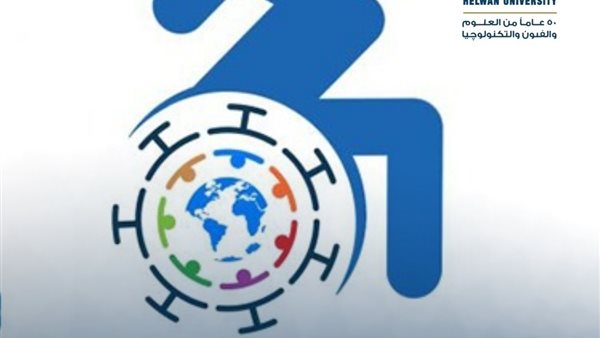 جامعة حلوان تشارك بمبادرة “تمكين” وتبرز جهود مركز التميز في دعم الطلاب ذوي الإعاقة