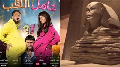 رجل حامل وأبو الهول يتكلم.. عجائب وطرائف السينما المصرية