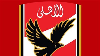 الأهلي يقدم تظلم ضد الحكم السنغالي عيسى سي بسبب أحداث مباراة إيجل نوار
