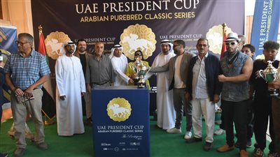 تعرف على نتائج كأس رئيس الإمارات للخيول العربية بنادي الجزيرة
