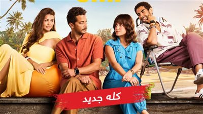 طرح البوستر الرسمي لمسلسل سنجل مازر فازر على صفحة MBC مصر.. تفاصيل