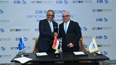 الهيئة الاقتصادية لقناة السويس تحصل على قرض بقيمة مليار جنيه من بنك CIB