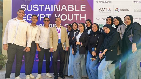 فريق Twenty Business بـ”جامعة حلوان” يشارك في قمة مصر المستدامة للشباب 2025