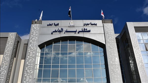 مستشفى بدر الجامعي جامعة حلوان تصدر بيان بشأن حادث طريق القاهرة السويس