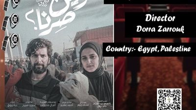 فيلم وين صرنا؟ لـ درة يواصل رحلته العالمية.. نجاحات تفوق التوقع