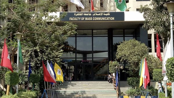 خمسون عامًا من التميز والعطاء.. “إعلام القاهرة” تحتفي باليوبيل الذهبي وتكرم قياداتها