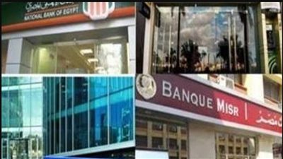 البنوك تُحذّر عملاءها من تعطل الخدمات الإلكترونية مساء الخميس