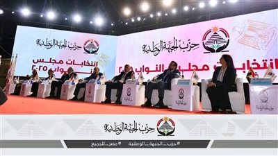 “الجبهة الوطنية” يحشد بالإسكندرية دعمًا لمرشحيه في انتخابات مجلس النواب 2025.. رسائل وطنية ودعوة للمشاركة الجماهيرية