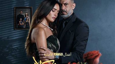 غدا.. عرض الحلقة الأولى من مسلسل ورد وشوكولاته بطولة محمد فراج وينة