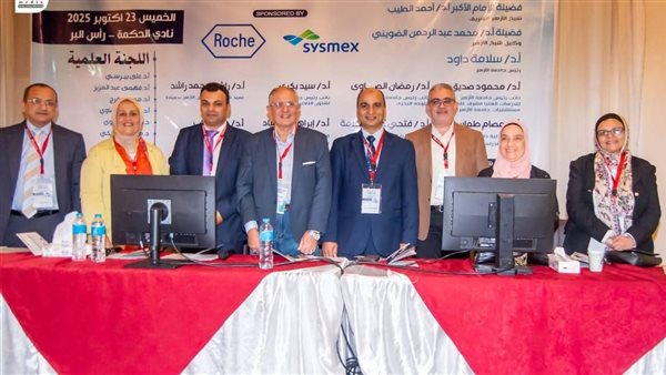 قسم الباثولوجيا الإكلينيكية بطب الأزهر بدمياط يصدر 11 توصية علمية بمؤتمره السنوي