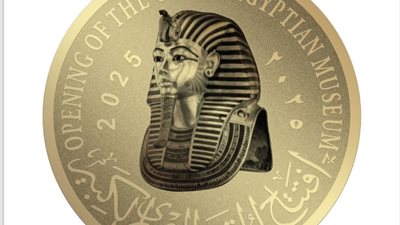 من الذهب والفضة.. «المالية» تطرح عملات تذكارية جديدة تجسد معالم المتحف الكبير