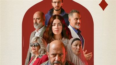 بعد عرض الحلقة الأخيرة.. مسلسل “ولد بنت شايب” يتصدر التريند