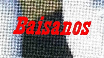 فيلم بايسانوس ينافس في مسابقة الأفلام القصيرة بـ مهرجان القاهرة