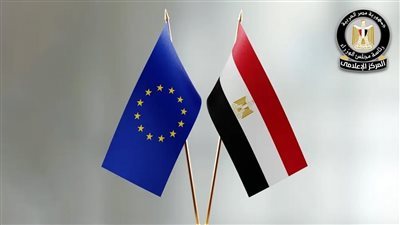 بميزانية 93.5 مليار يورو.. مصر تنضم رسميًا إلى برنامج «أفق أوروبا»