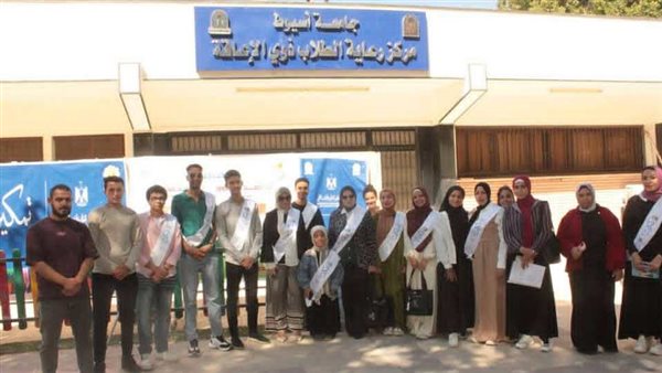 جامعة أسيوط تواصل فعاليات مبادرة “تمكين” بمسابقة “عباقرة الدمج: معًا نفكر… معًا نبدع”