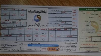 الإسكان تُطلق آلية رقمية مبتكرة لسداد فواتير المياه في المدن الجديدة عبر «فوري» و«ماي فوري»