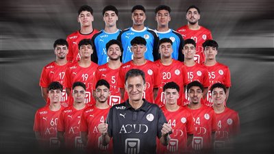 منتخب مصر للناشئين يتأهل إلى نهائي بطولة العالم لكرة اليد تحت 17 عامًا