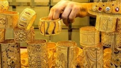 آخر تحديث لـ سعر الذهب اليوم الجمعة 31 أكتوبر