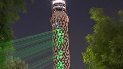 برج القاهرة يتألق ترحيبًا بالعالم.. استعدادات مكثفة لافتتاح المتحف المصري الكبير غدًا