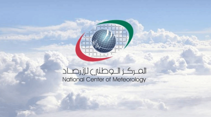 انخفاض طفيف في درجات الحرارة الأحد