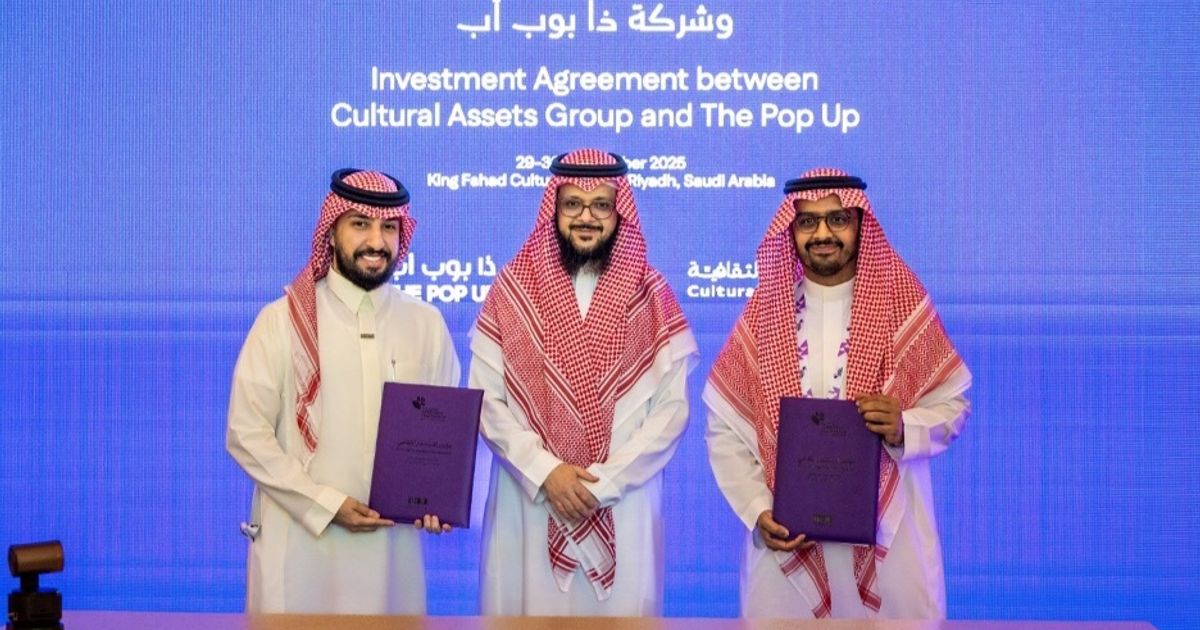 مجموعة الأصول الثقافية” تستحوذ على “ذا بوب أب” عبر شركتها “هال